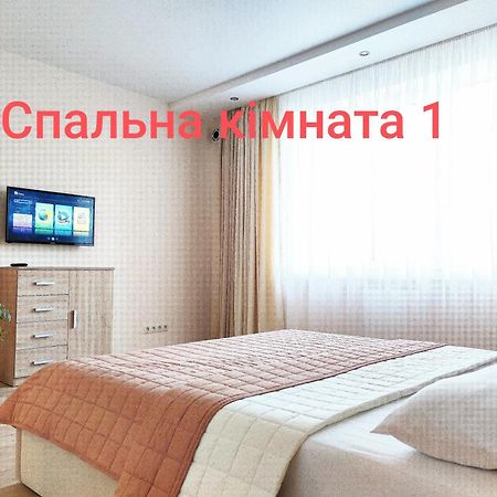 Апартаменти "Львівська Мрія" Экстерьер фото