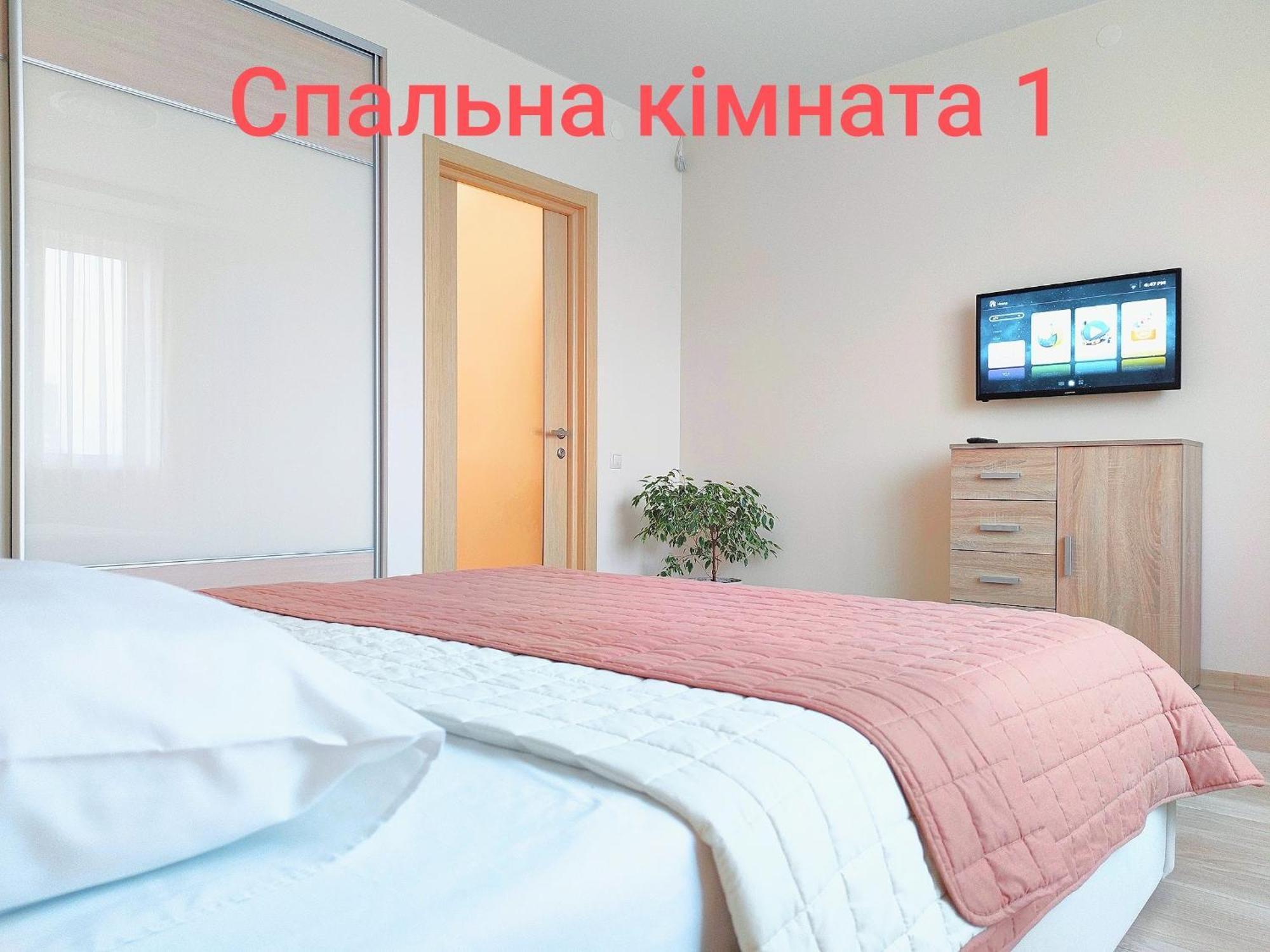 Апартаменти "Львівська Мрія" Номер фото