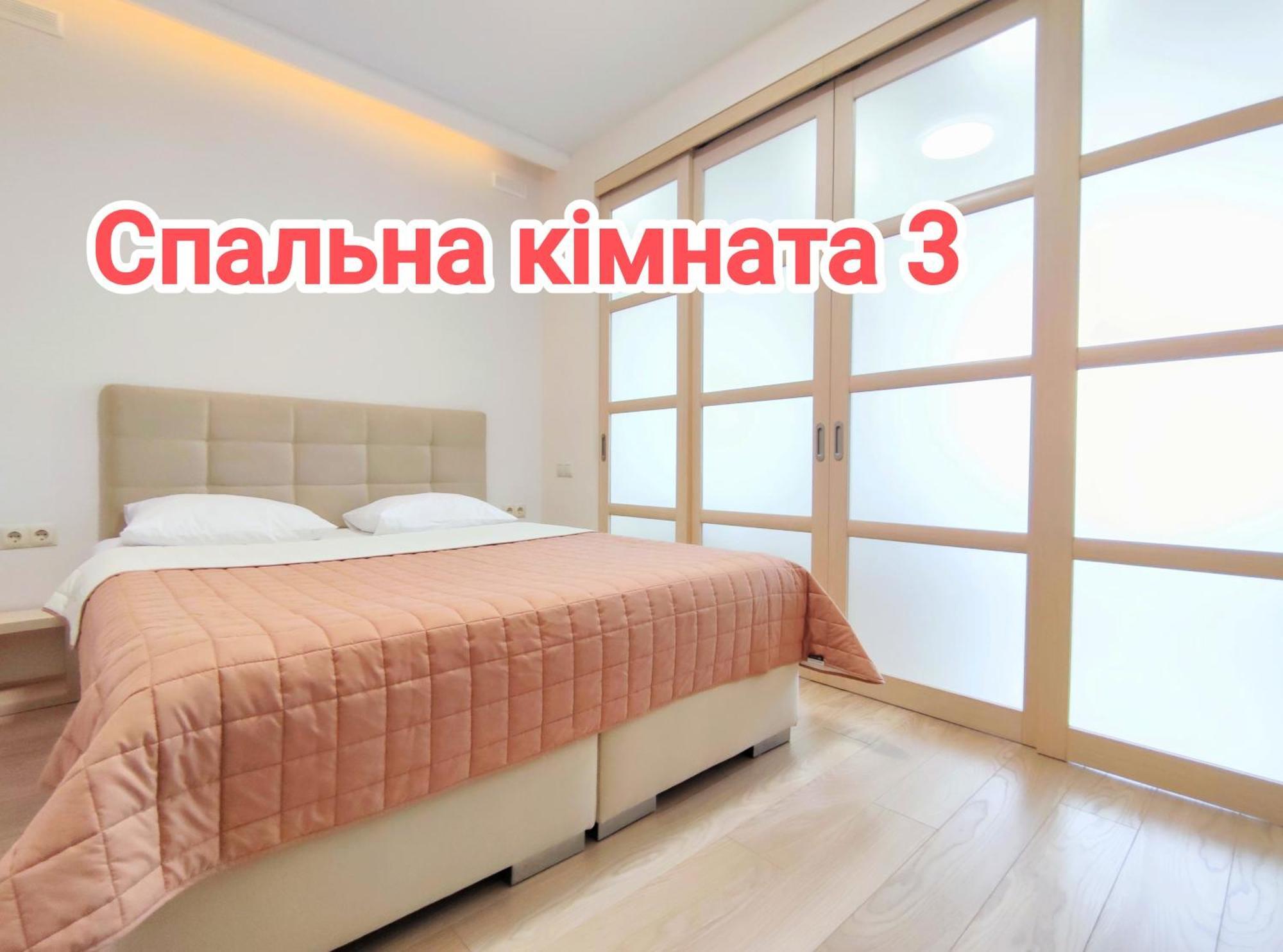 Апартаменти "Львівська Мрія" Экстерьер фото